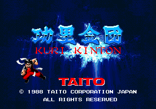 Kuri Kinton (World)